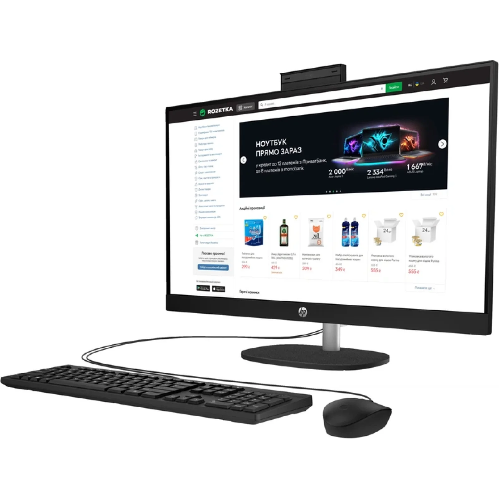 Моноблок HP All-in-One (AR0N6EA) UA
