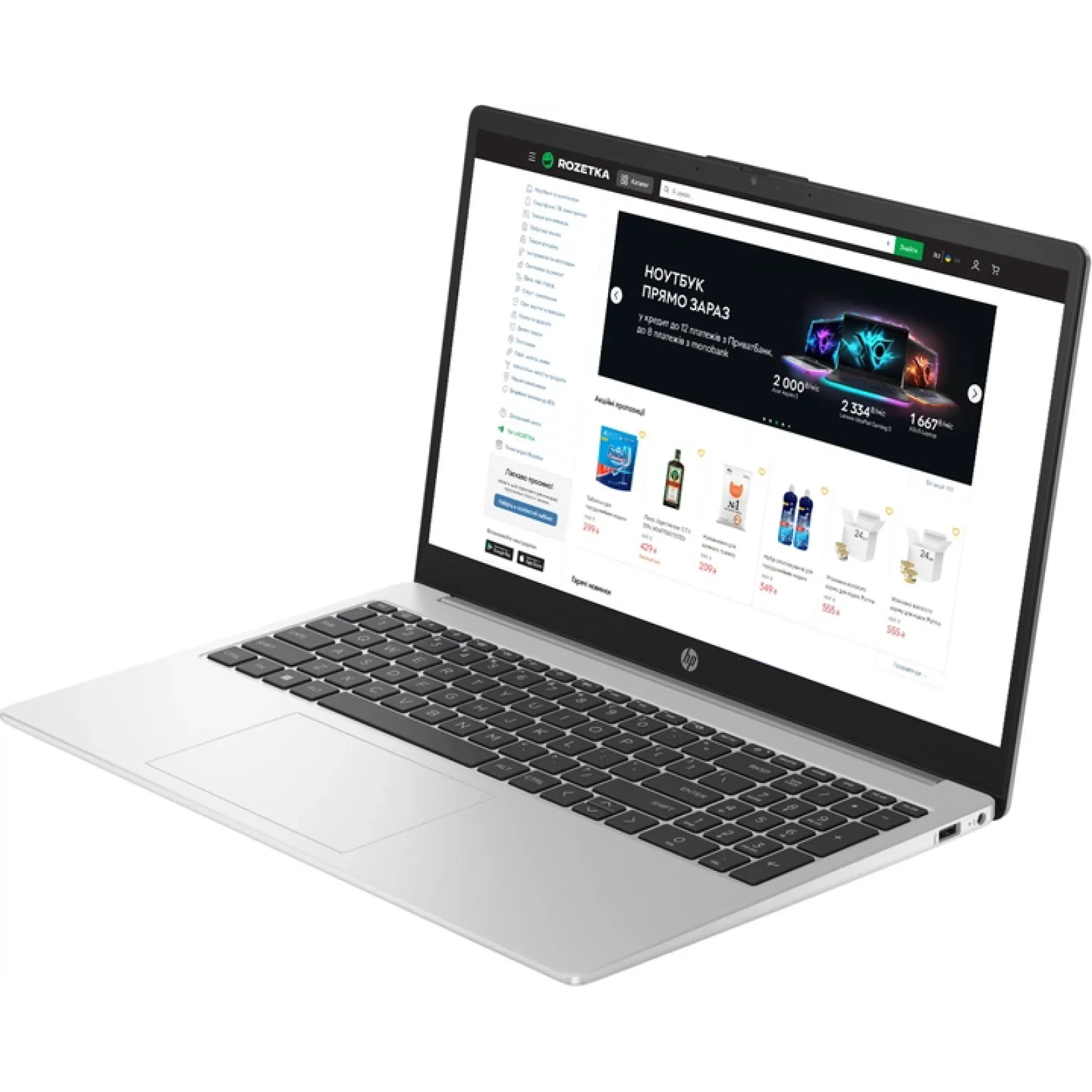 Ноутбук HP 250-G10 (AL0C1AT) UA