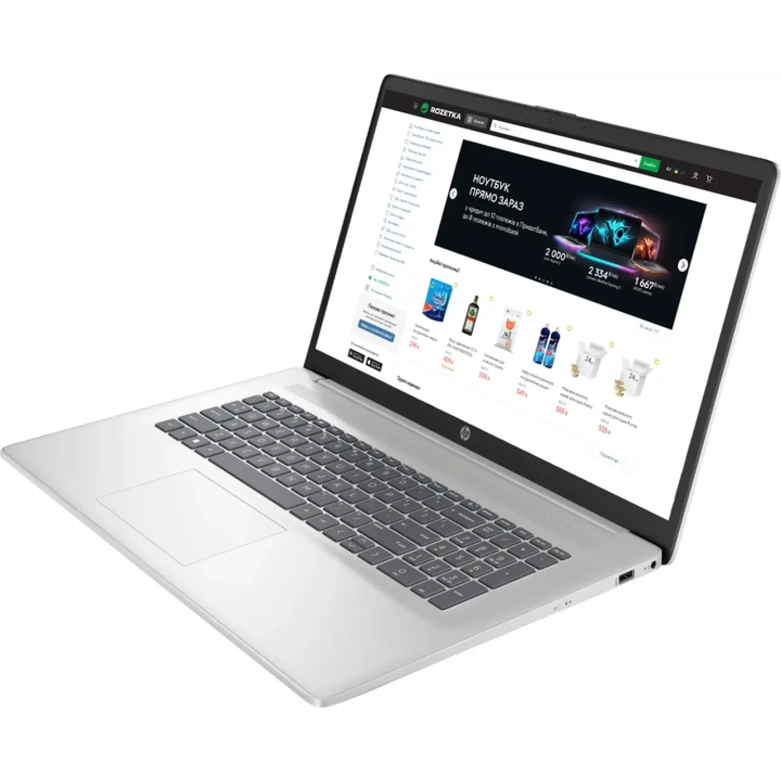 Ноутбук HP 17-cn3038ua (BV6C0EA) UA