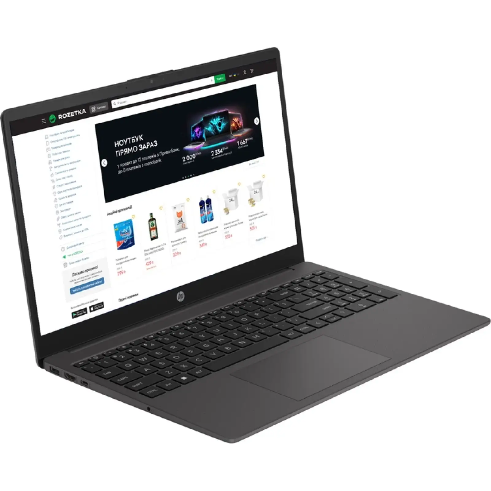 Ноутбук HP 250 G10 (8A5C9EA)