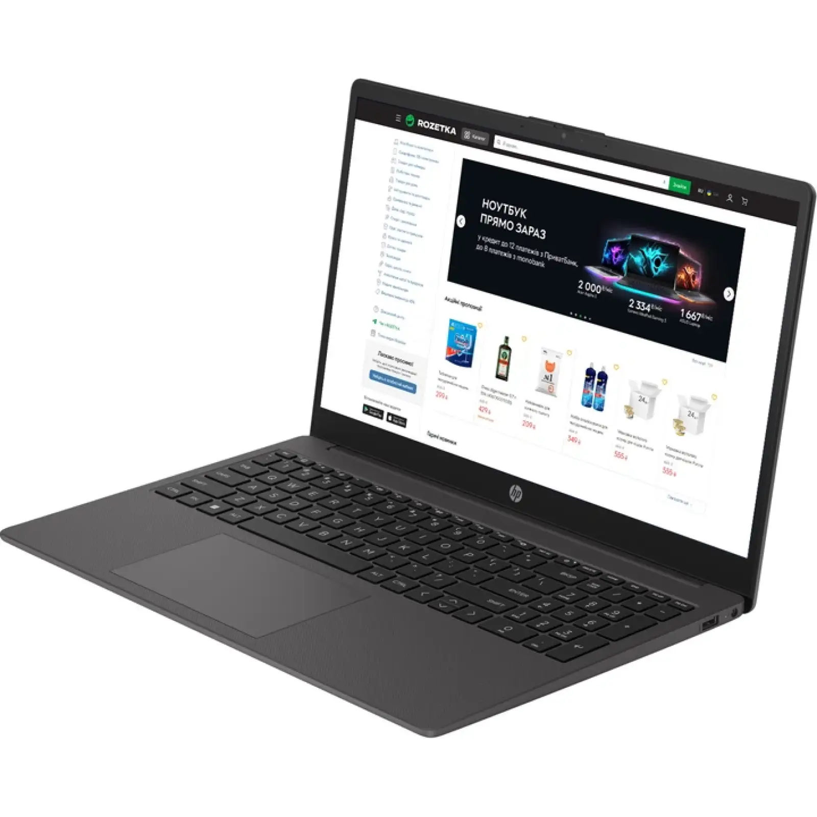 Ноутбук HP 250 G10 (8A5C9EA)