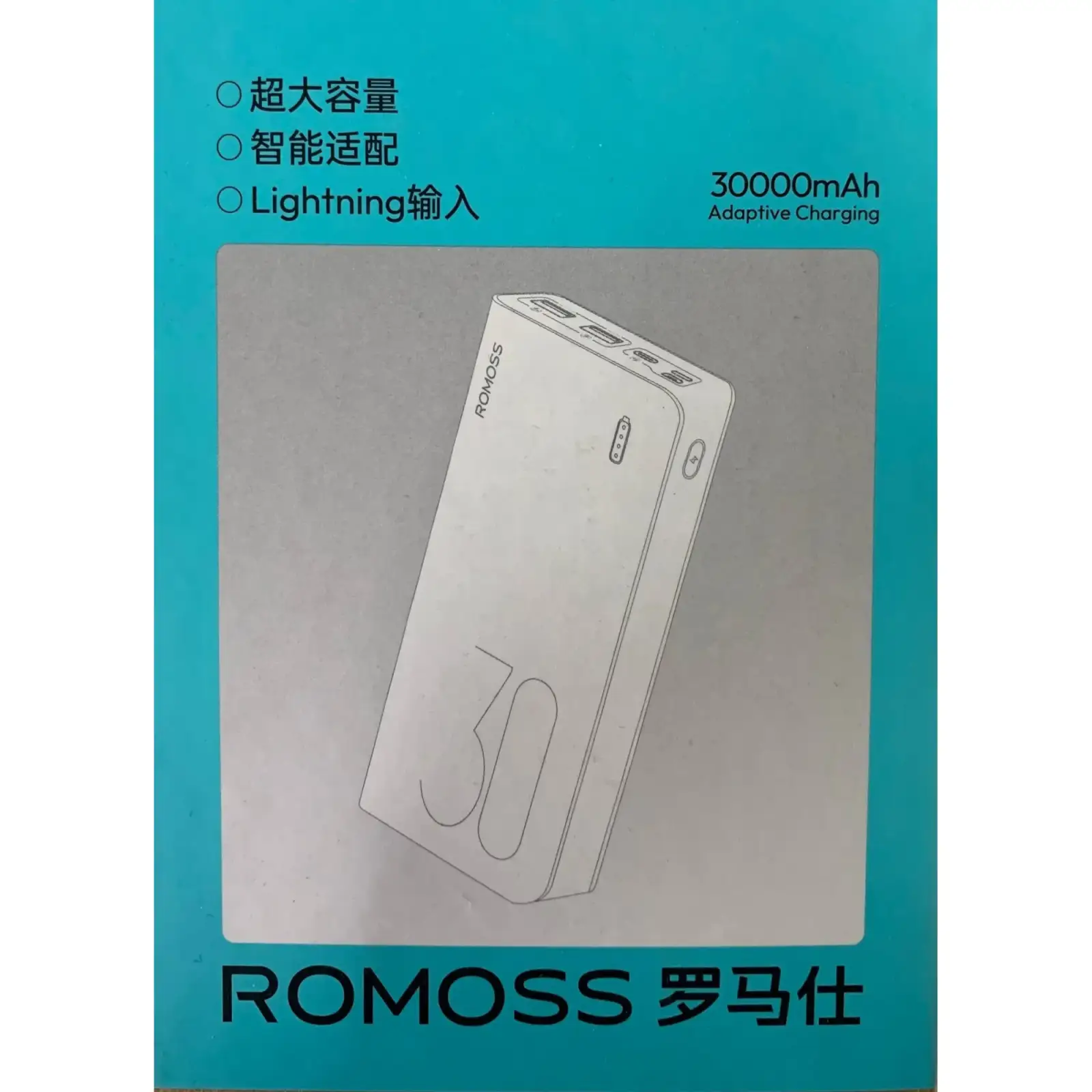 Внешний аккумулятор Romoss 30000mAh PHP30 18W (PHP30-201-01H) белый RU