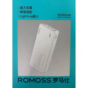 Внешний аккумулятор Romoss 30000mAh PHP30 18W (PHP30-201-01H) белый RU