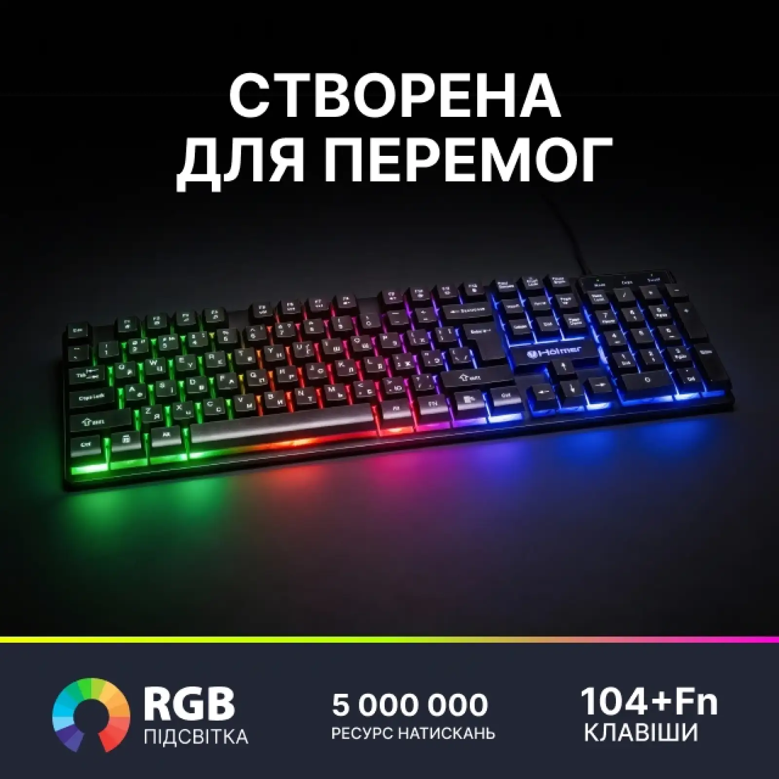 Клавиатура Holmer K-01GS Black Rainbow Gap Light UA