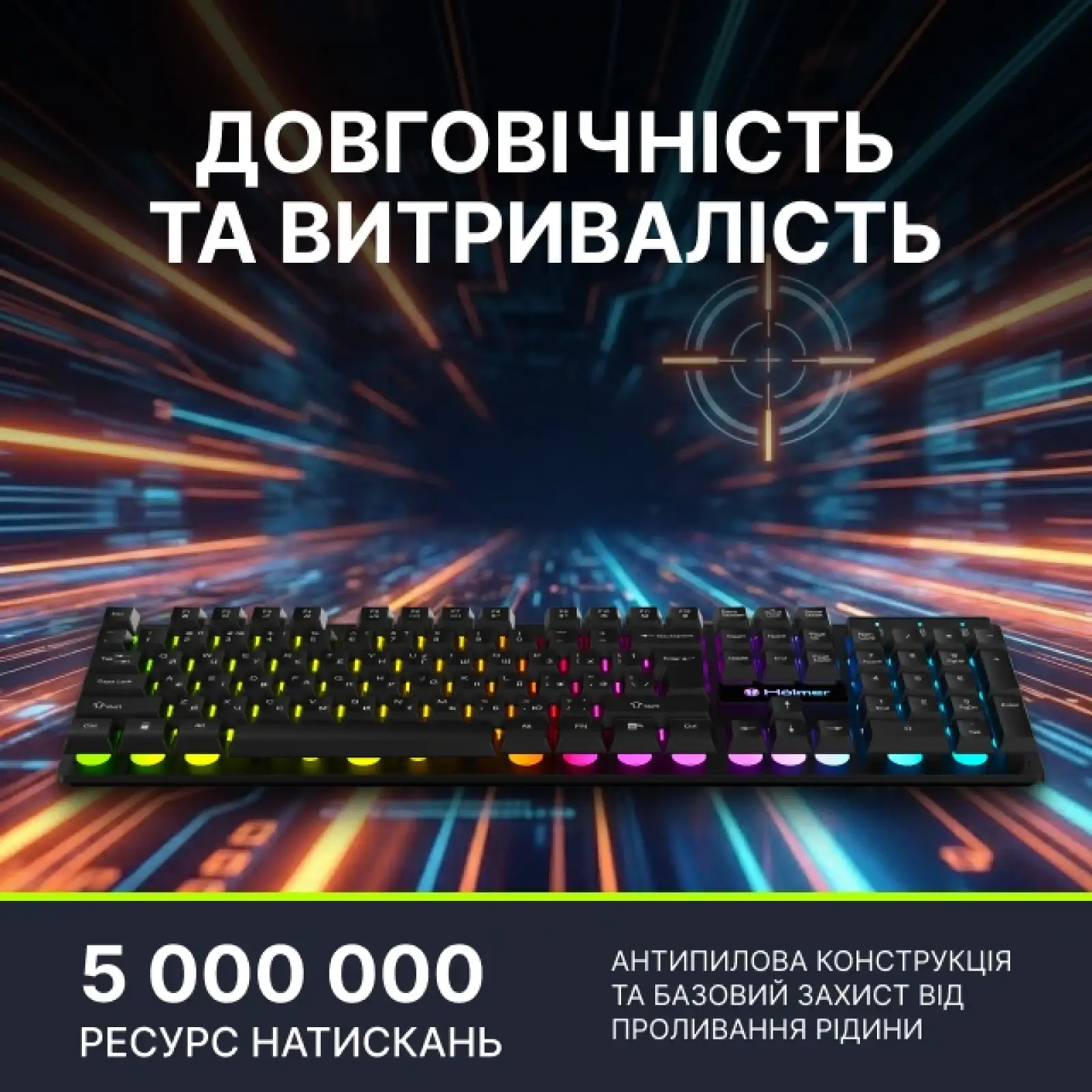 Клавиатура Holmer K-01GS Black Rainbow Gap Light UA