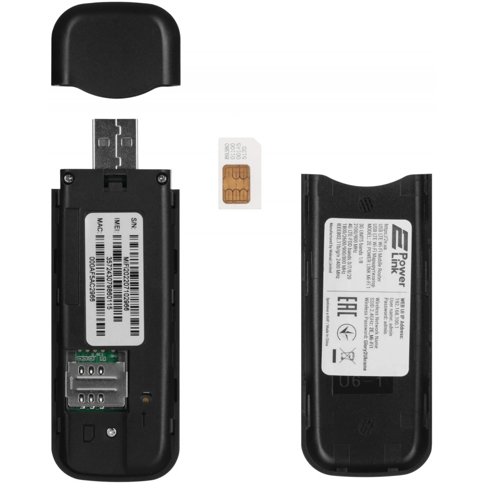 Модем 3G/4G + Wi-Fi 2E PowerLink MiFi 1 (688130245326) UA