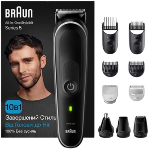 Машинка для стрижки Braun MGK5440