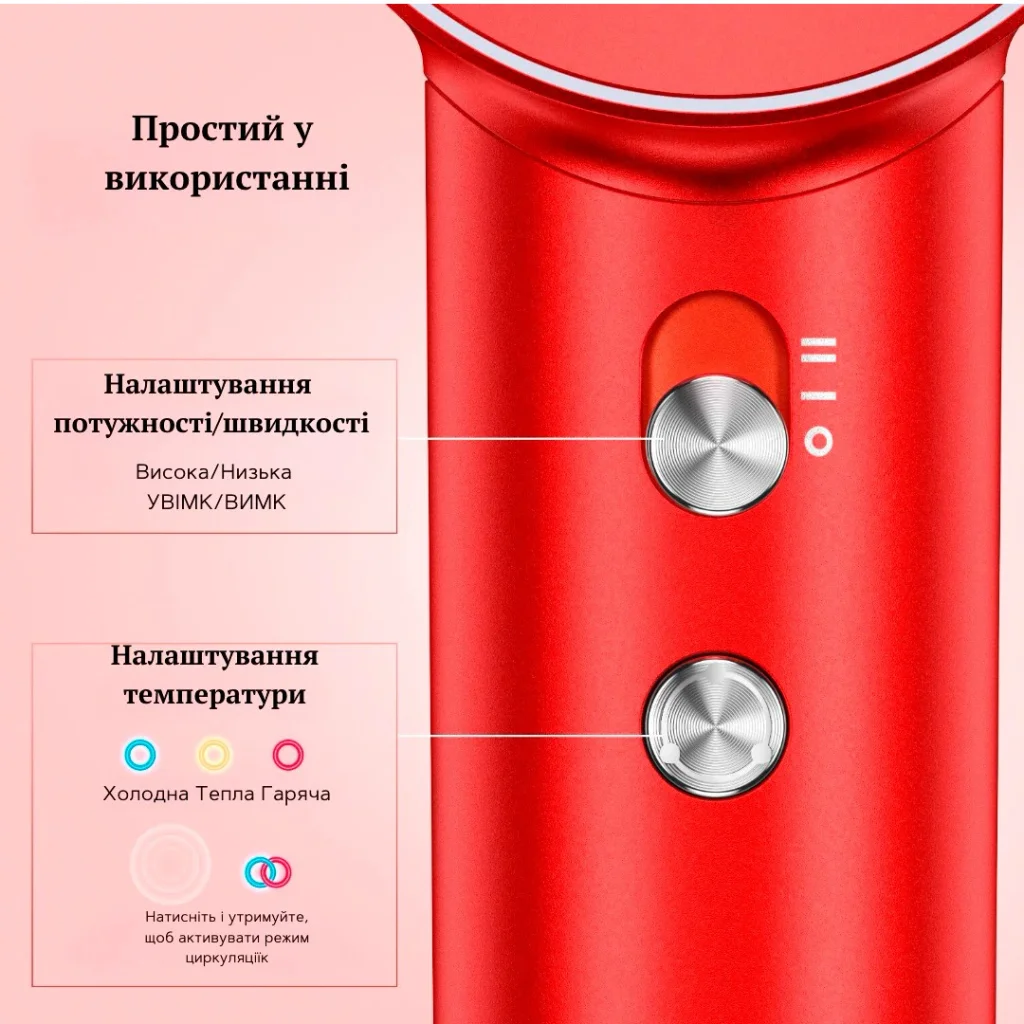 Фен Laifen Swift Ruby Red (LF03-RES-EU)