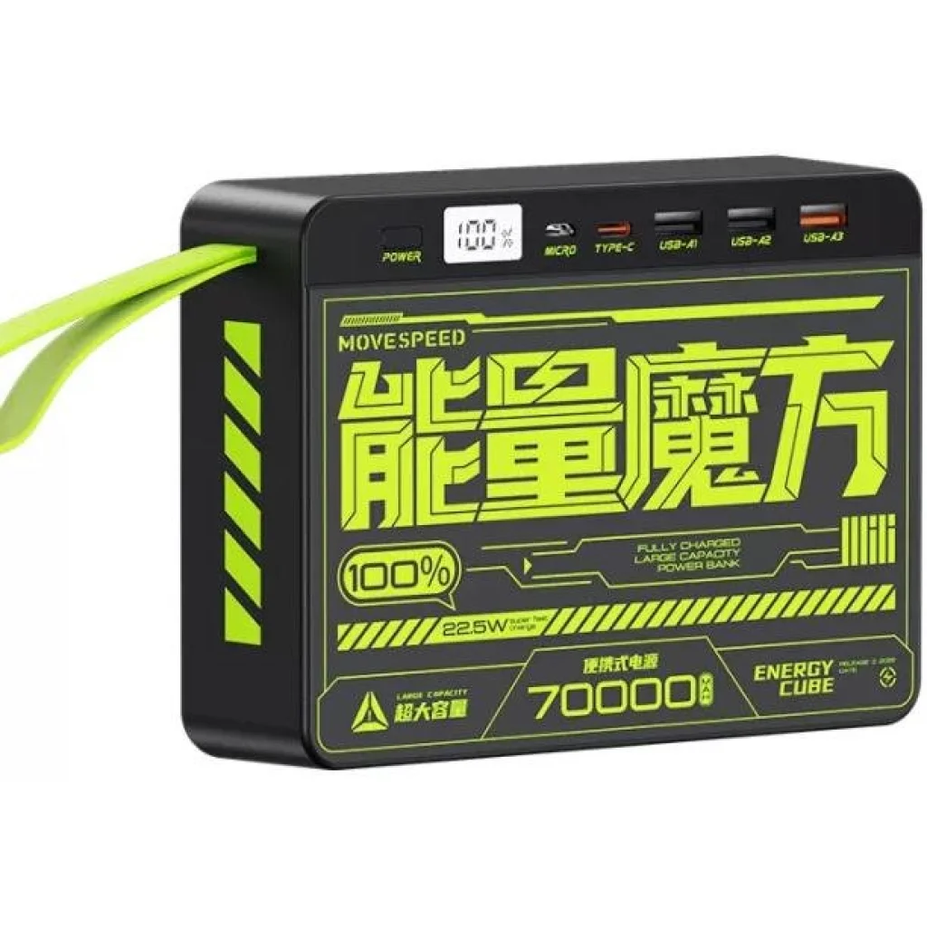 Внешний аккумулятор Movespeed Z70 70000 mAh 22.5W (Z70-22K)