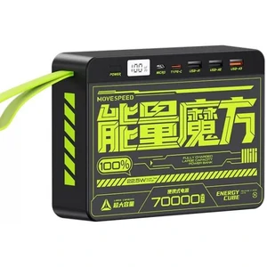 Внешний аккумулятор Movespeed Z70 70000 mAh 22.5W (Z70-22K)