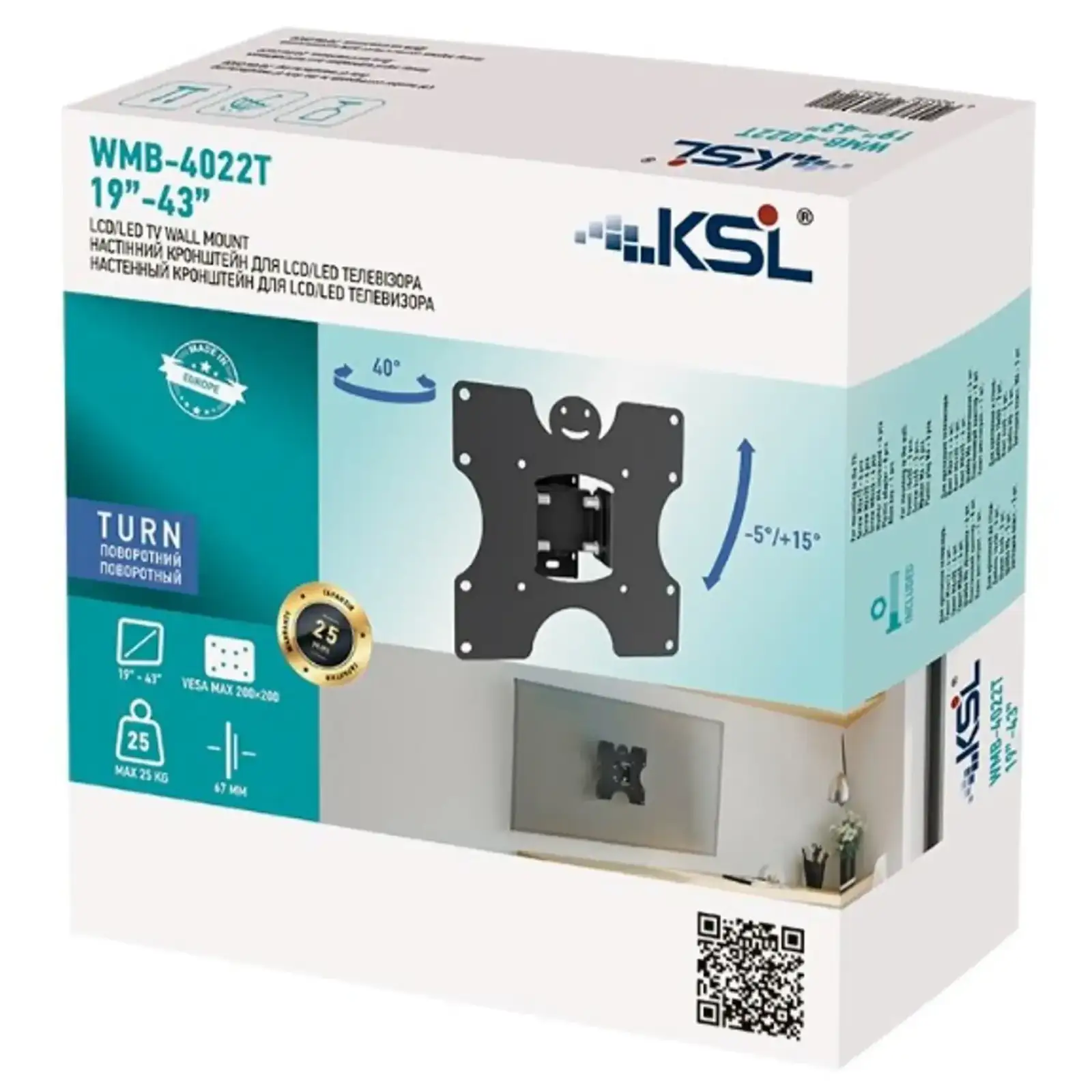 Кріплення KSL WMB-4022T UA
