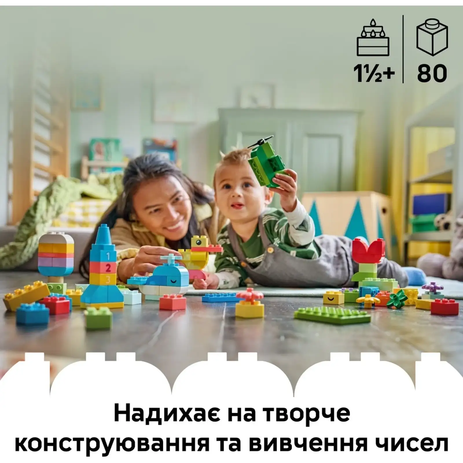 Конструктор LEGO Duplo Коробка кубиков для ярких творческих сборок (10479)
