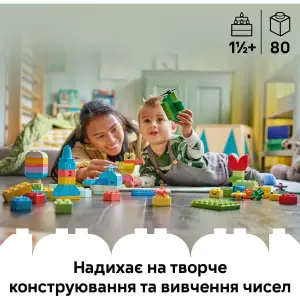 Конструктор LEGO Duplo Коробка кубиков для ярких творческих сборок (10479)
