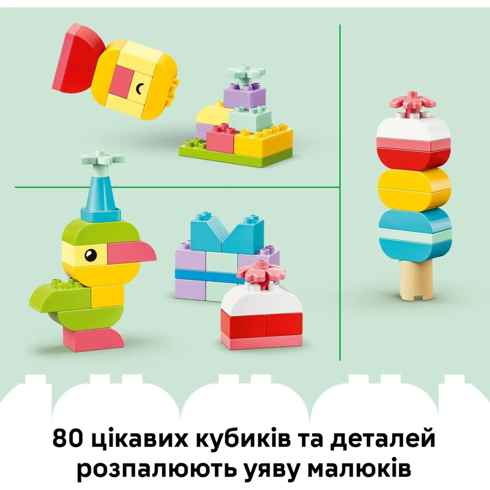 Конструктор LEGO Duplo Коробка кубиков для ярких творческих сборок (10479)