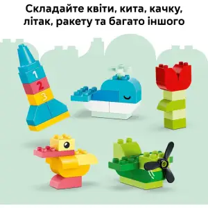 Конструктор LEGO Duplo Коробка кубиков для ярких творческих сборок (10479)