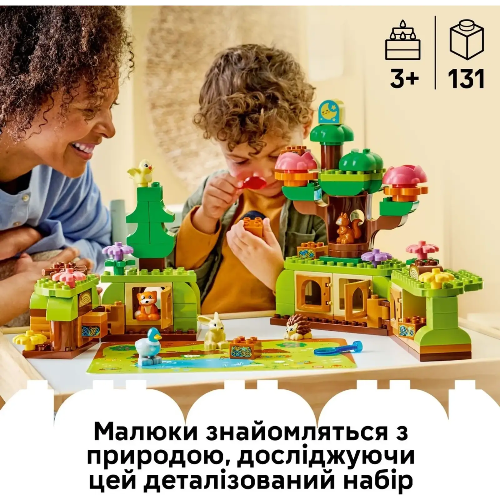 Конструктор LEGO DUPLO Лес открытий с дикими животными (10480)