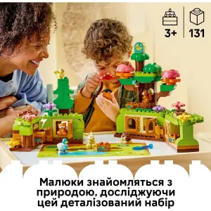 Конструктор LEGO DUPLO Лес открытий с дикими животными (10480)