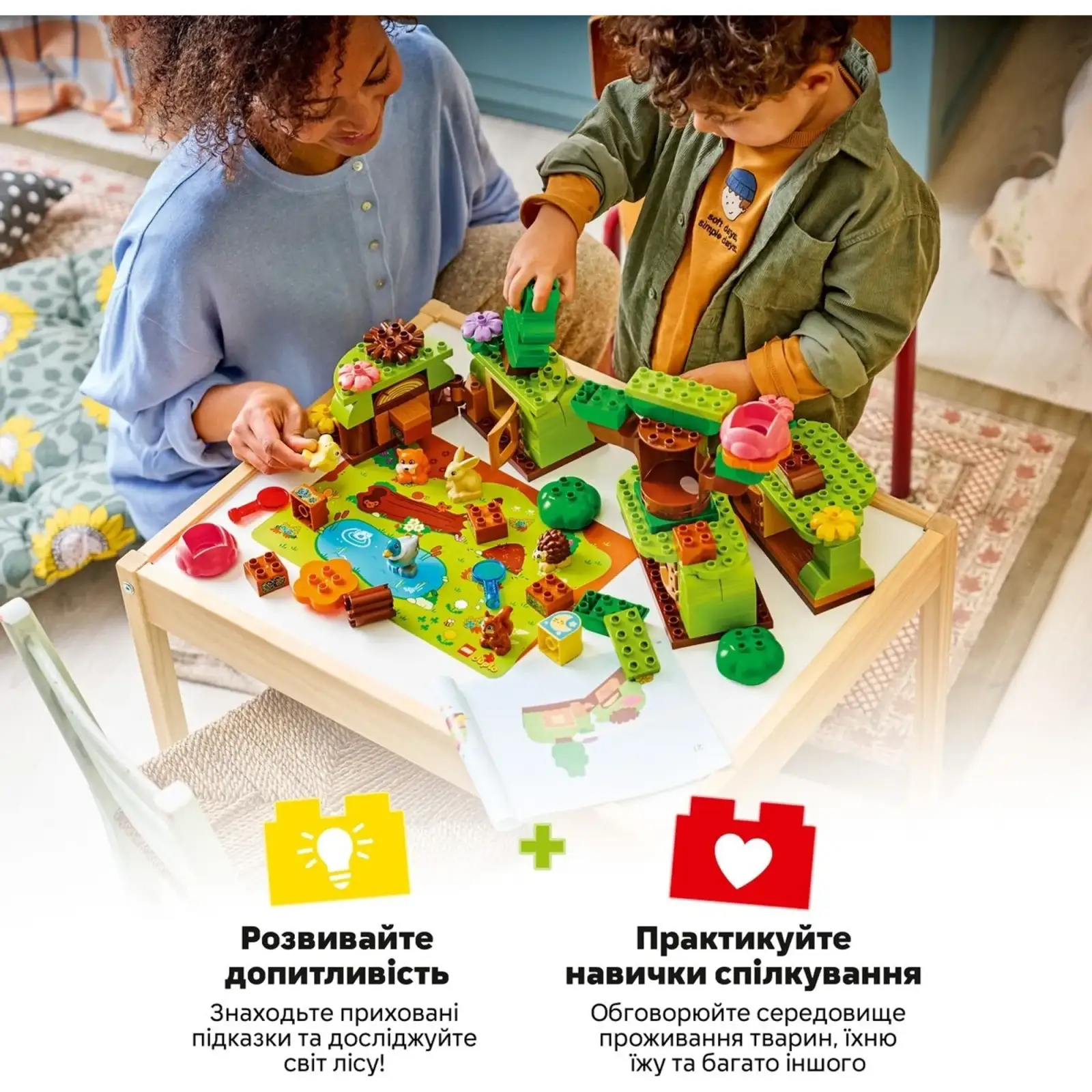 Конструктор LEGO DUPLO Лес открытий с дикими животными (10480)