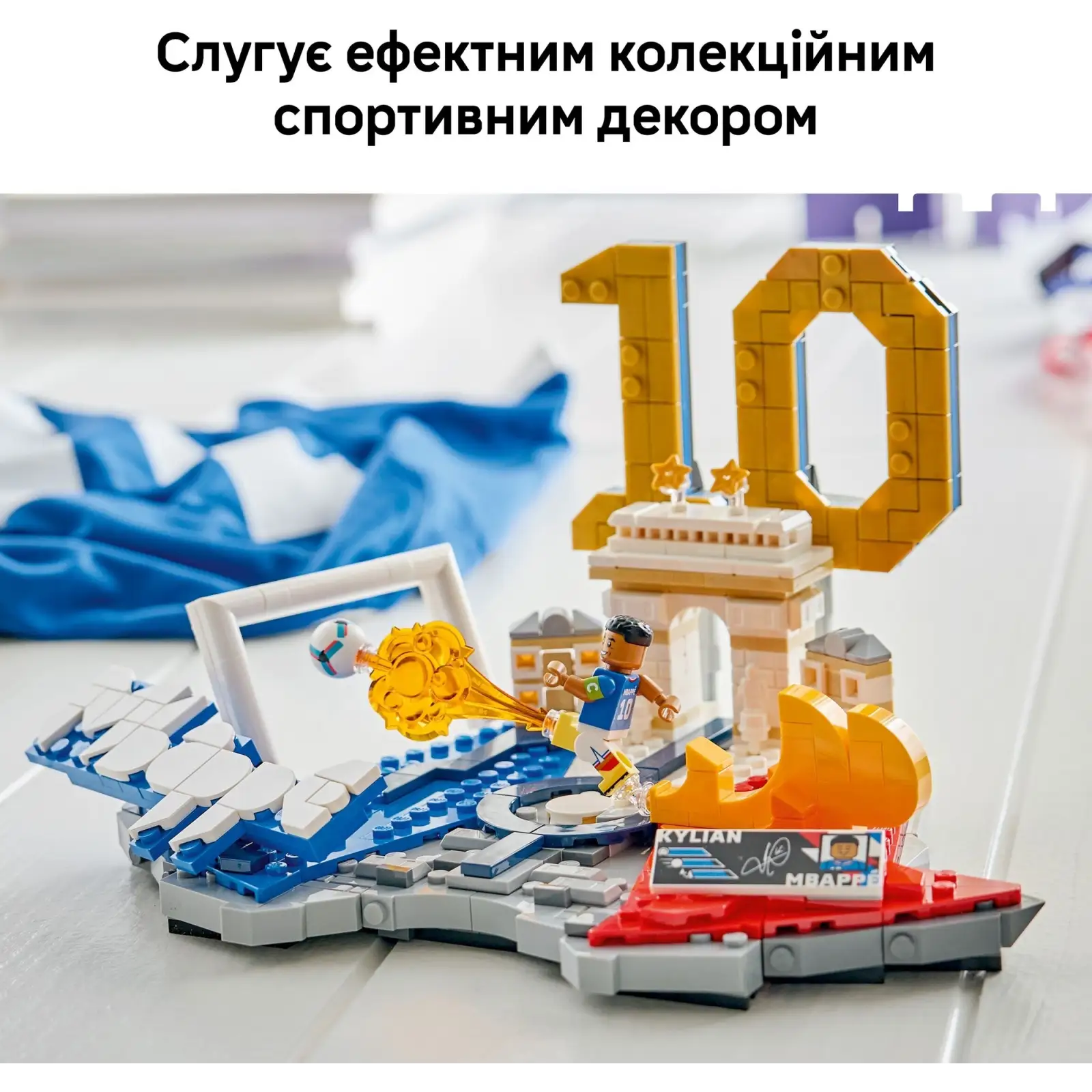 Конструктор LEGO Editions Football Килиан Мбаппе – лучшие моменты футбольных матчей (43013)