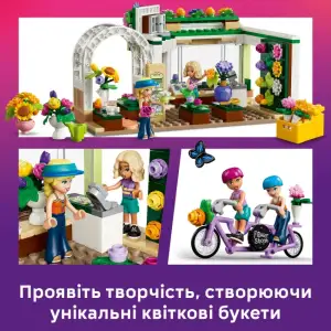 Конструктор LEGO Friends Творча квіткова крамниця (42693)