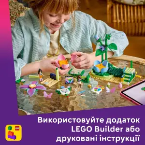 Конструктор LEGO Friends Карусель с цветами и чашками и сказочная фотобудка (42702)