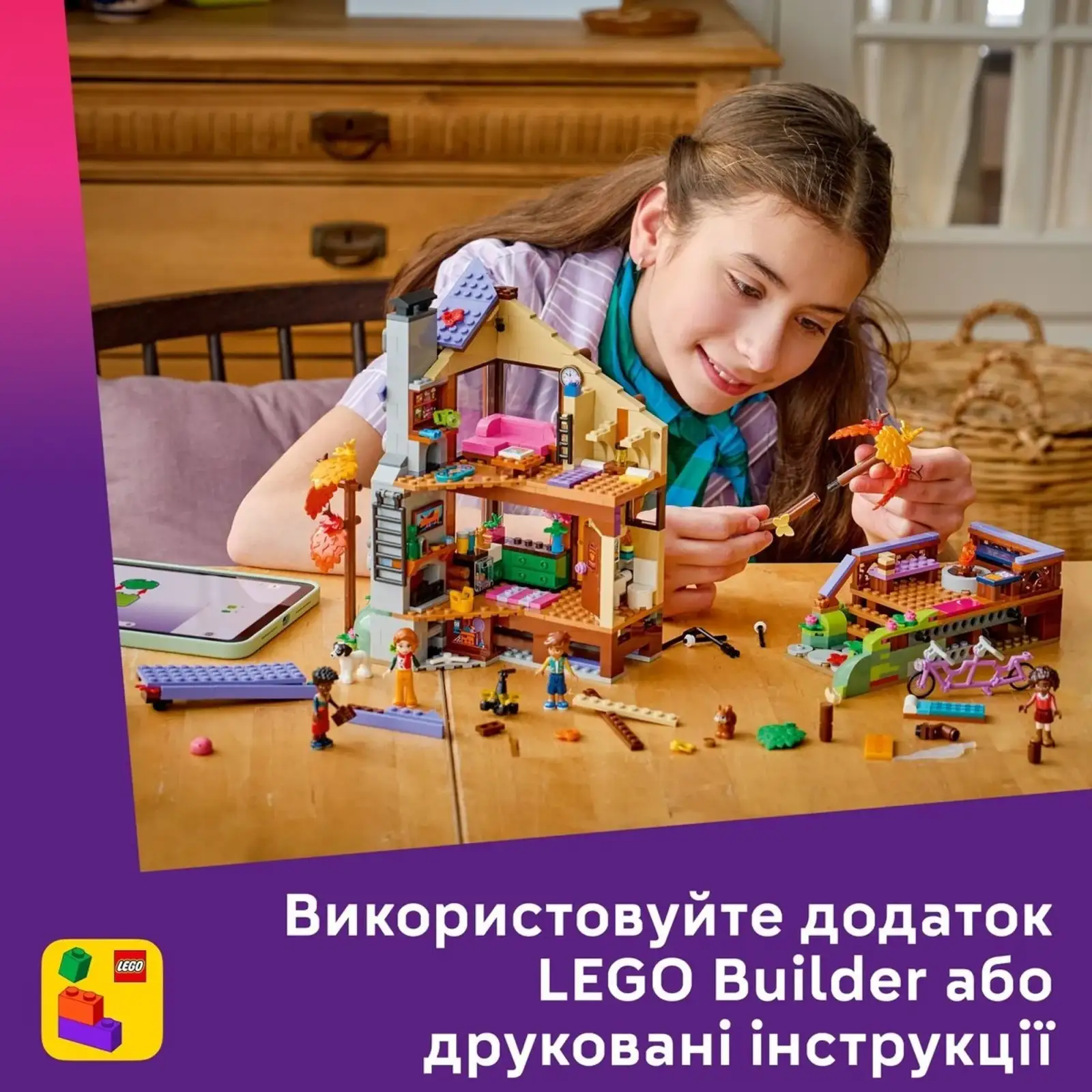 Конструктор LEGO Friends Уютный лесной домик для осеннего отдыха (42705)