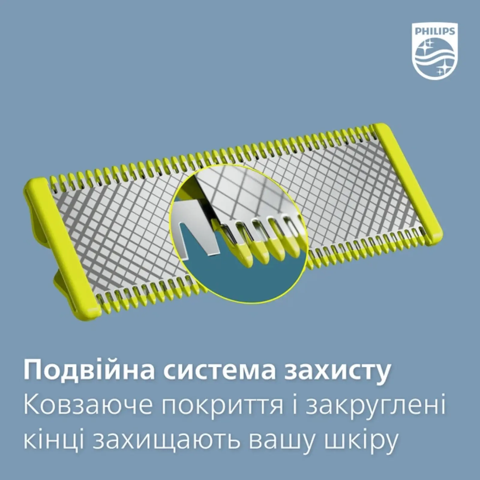 Змінне лезо Philips OneBlade QP410/50