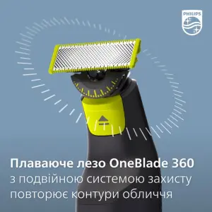 Змінне лезо Philips OneBlade QP410/50