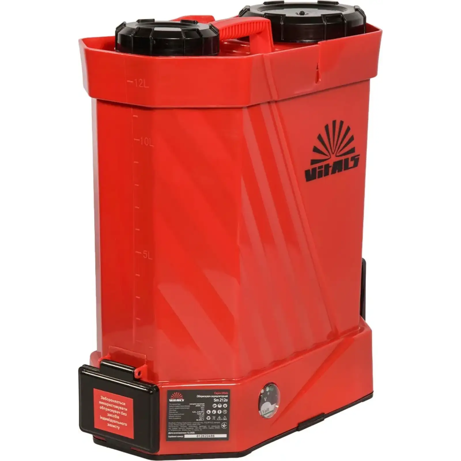 Аккумуляторный опрыскиватель Vitals Sm 212o (241178) UA