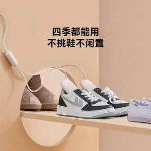 Сушарка для взуття Xiaomi Youpin Lofans Intelligent Timed Shoe Dehumidifier Green (3175536)