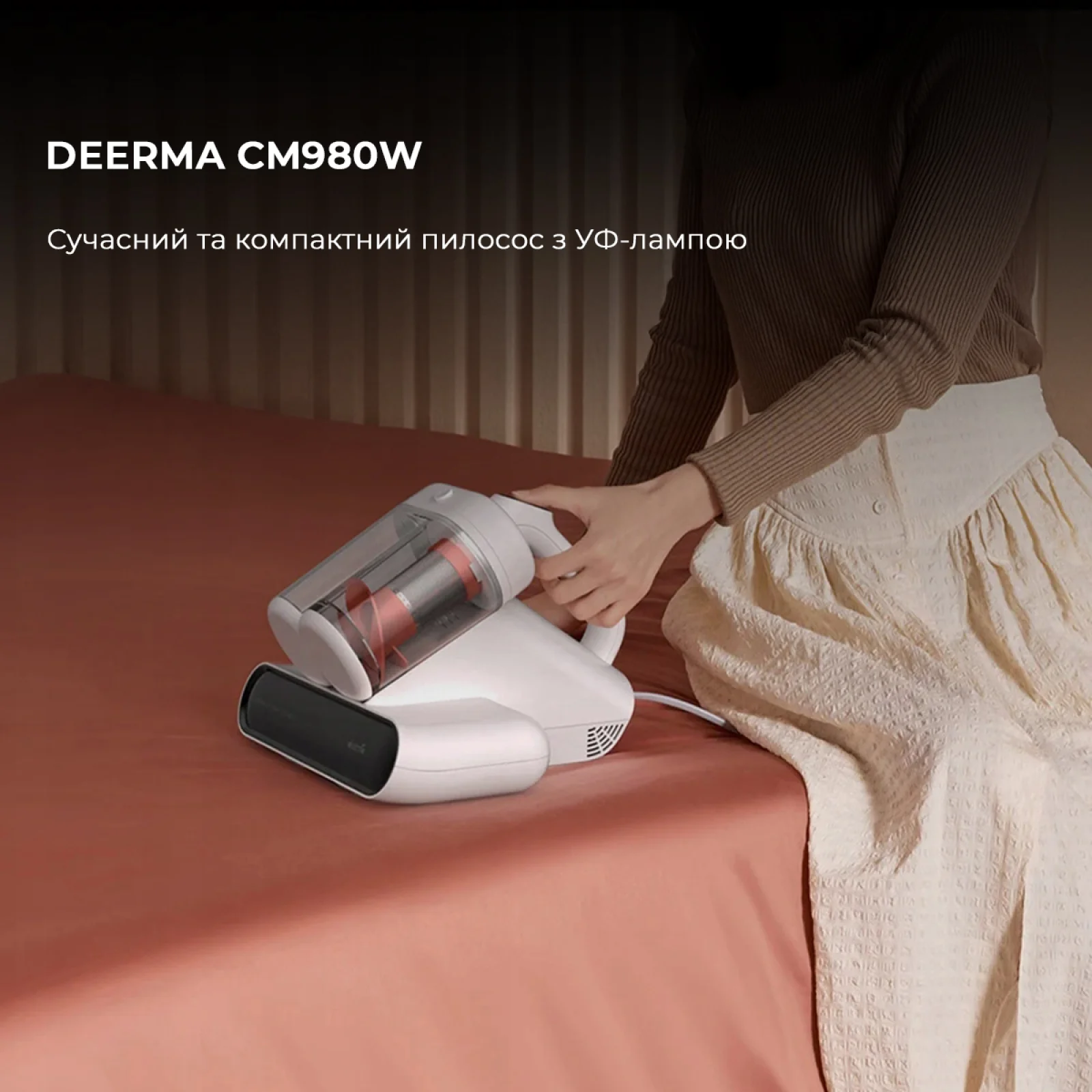 Ручний пилосос з УФ-лампою Deerma (CM980W) UA