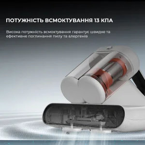Ручний пилосос з УФ-лампою Deerma (CM980W) UA