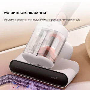 Ручний пилосос з УФ-лампою Deerma (CM980W) UA