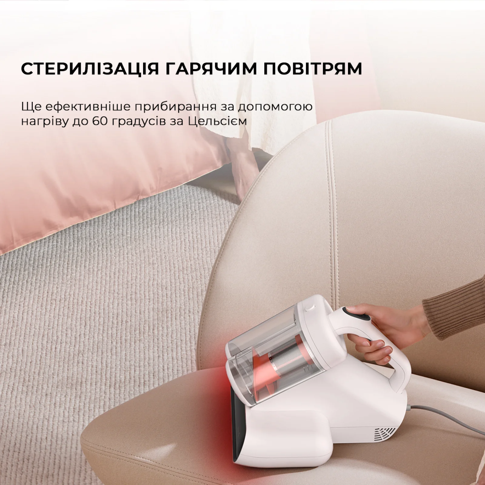 Ручний пилосос з УФ-лампою Deerma (CM980W) UA