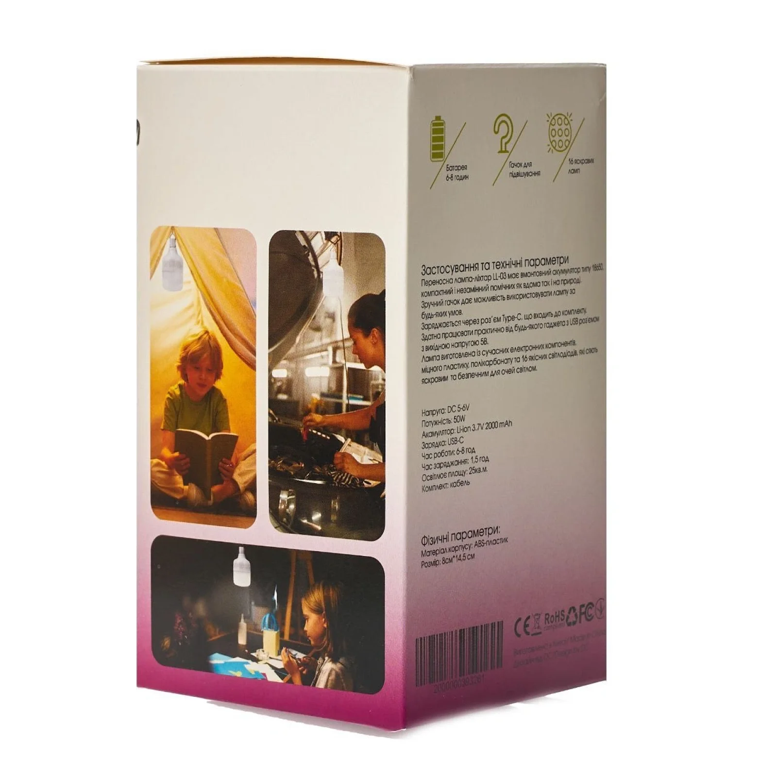 Лампа-ліхтар переносна DC LL-03 Mini Camping Lamp (білий) UA