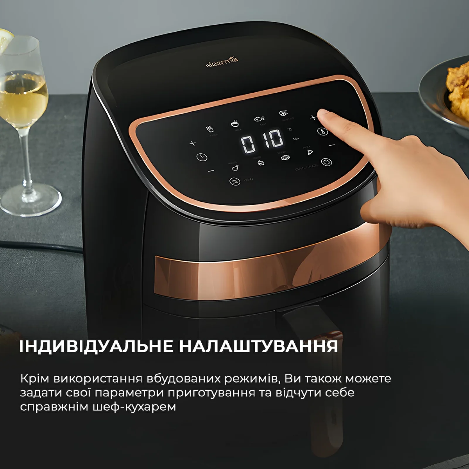 Мультипіч Deerma Air Fryer KZ100 (DEM-KZ100) UA