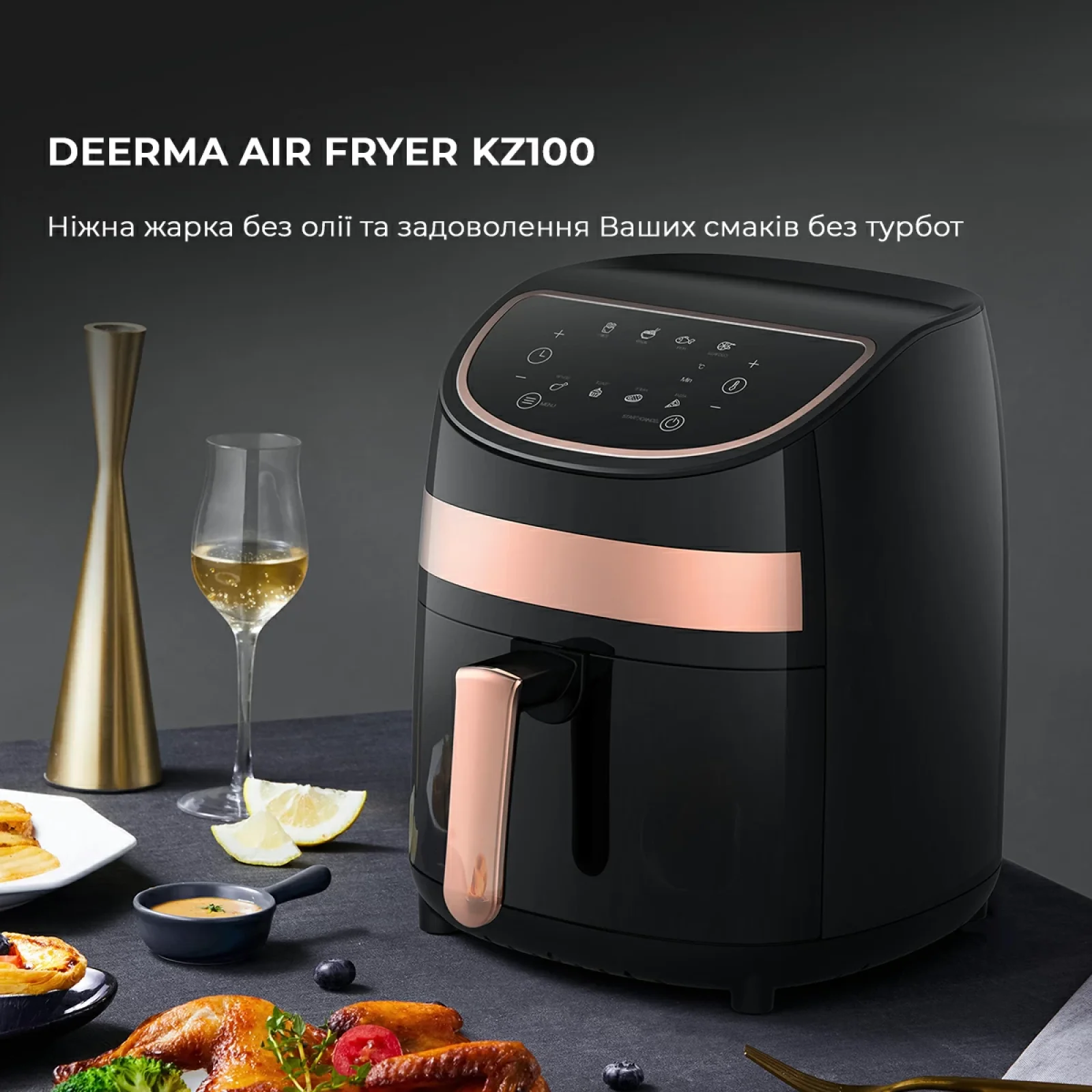 Мультипіч Deerma Air Fryer KZ100 (DEM-KZ100) UA