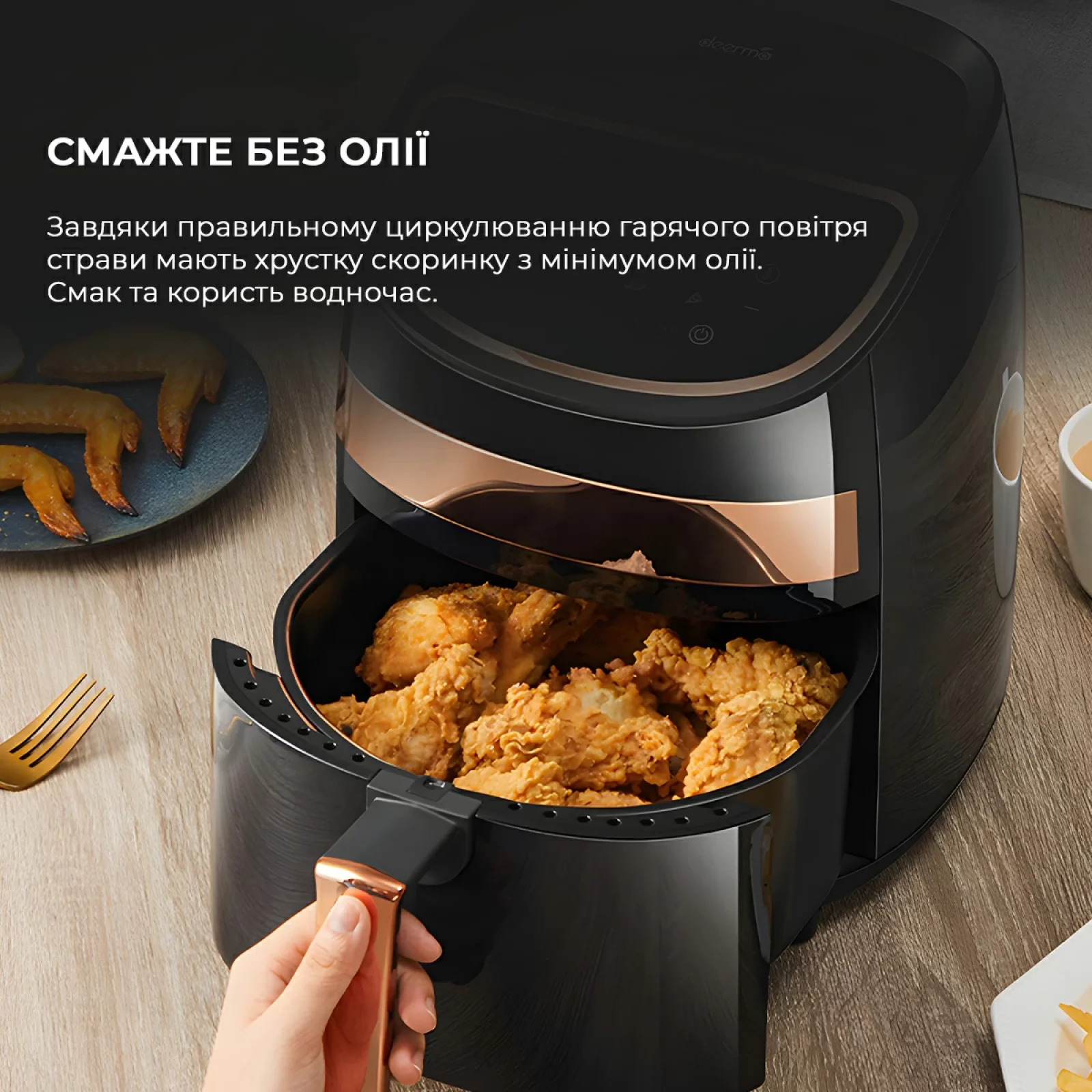Мультипіч Deerma Air Fryer KZ100 (DEM-KZ100) UA