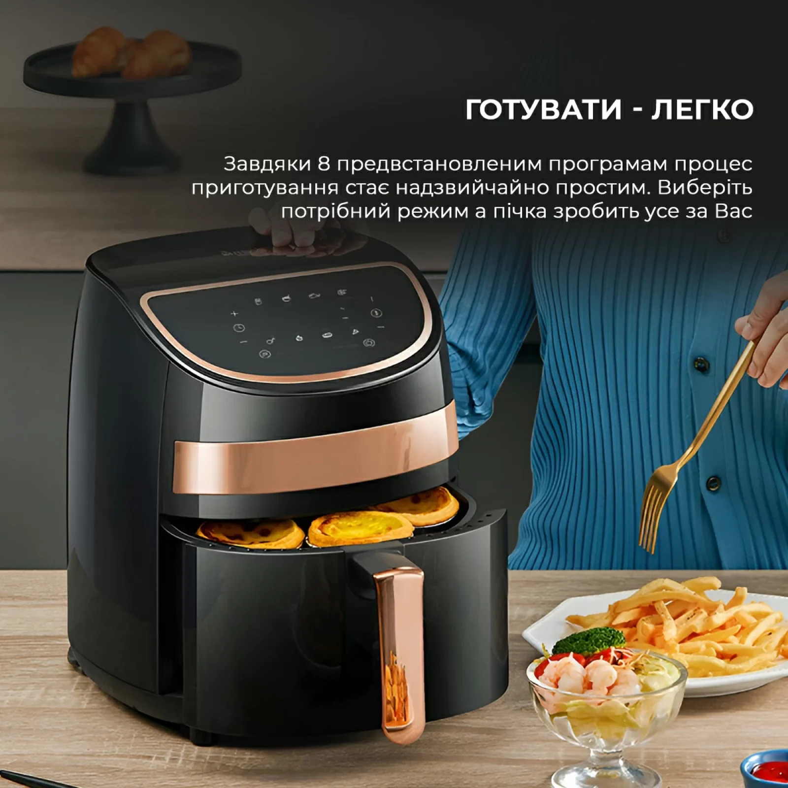Мультипіч Deerma Air Fryer KZ100 (DEM-KZ100) UA
