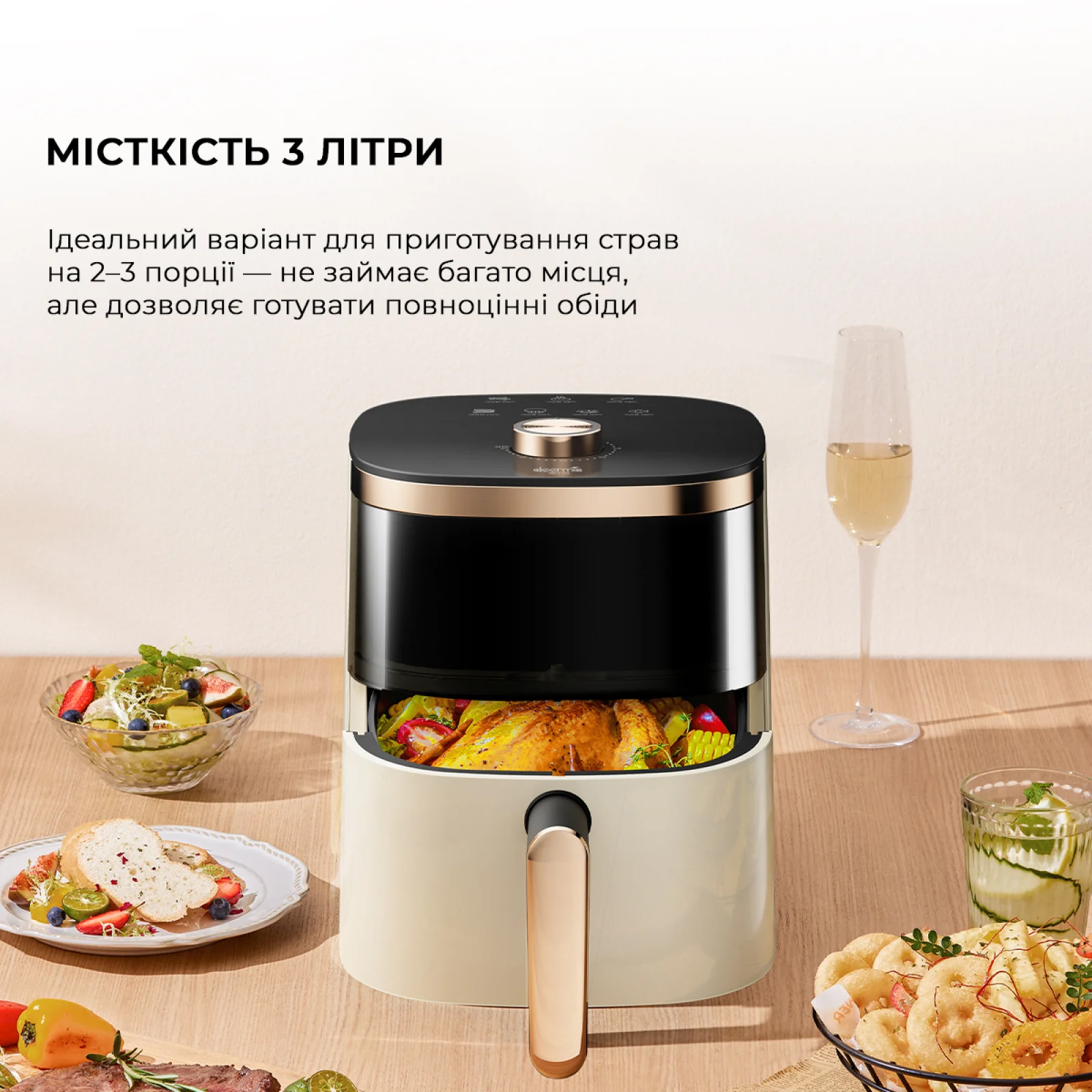 Мультипіч Deerma KZ30W 3L (DEM-KZ30W) UA