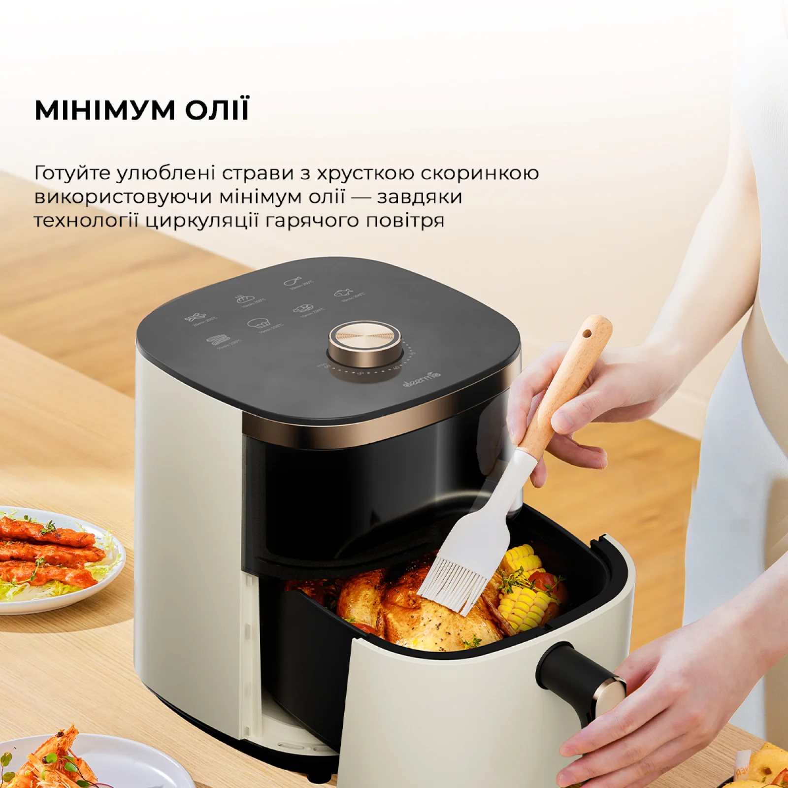 Мультипіч Deerma KZ30W 3L (DEM-KZ30W) UA