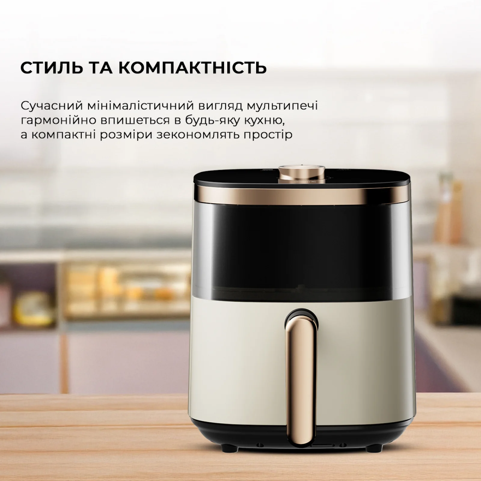 Мультипіч Deerma KZ30W 3L (DEM-KZ30W) UA