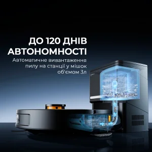 Робот-пылесос Deerma S30 (DEM-S30) UA