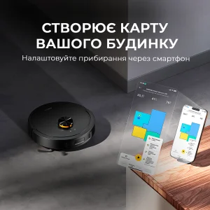 Робот-пылесос Deerma S30 (DEM-S30) UA