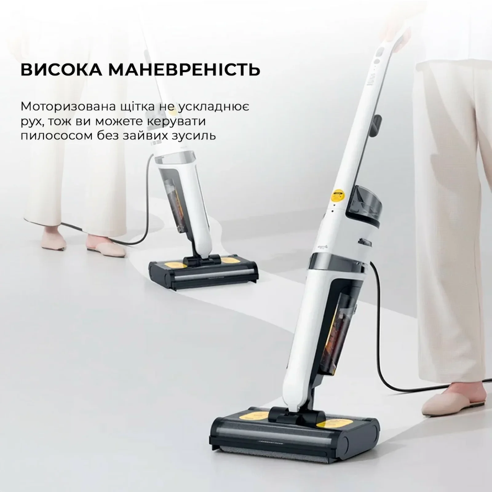 Миючий пилосос Deerma VX20W (DEM-VX20W) UA
