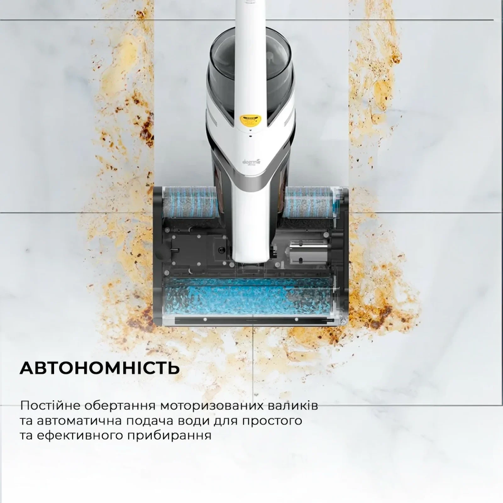 Миючий пилосос Deerma VX20W (DEM-VX20W) UA