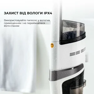 Миючий пилосос Deerma VX20W (DEM-VX20W) UA