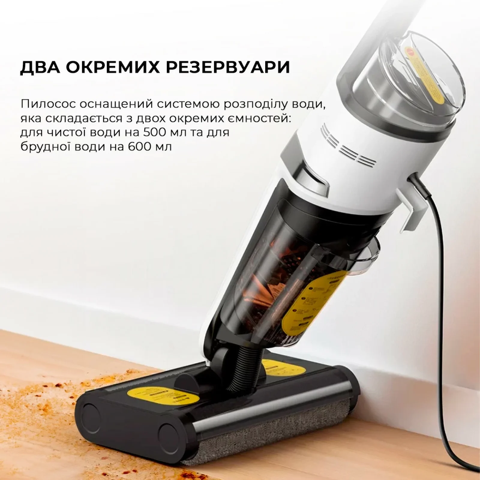 Миючий пилосос Deerma VX20W (DEM-VX20W) UA