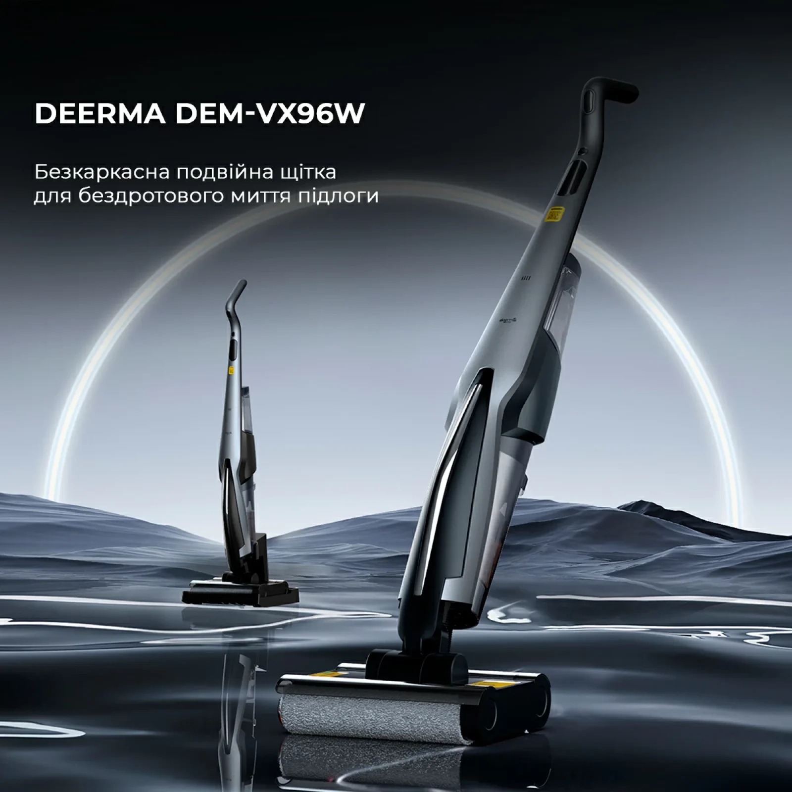 Акумуляторний пилосос Deerma VX96W (DEM-VX96W) UA