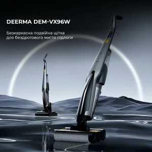 Акумуляторний пилосос Deerma VX96W (DEM-VX96W) UA